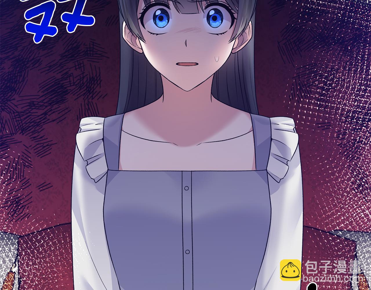 ☕安吉拉的谎言 第92话 失去的记忆 第22页