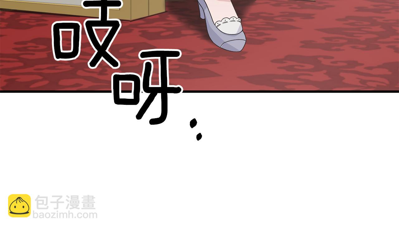 ☕安吉拉的谎言 第92话 失去的记忆 第32页