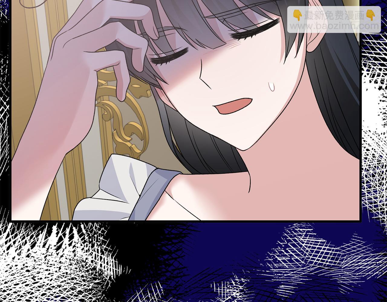 ☕安吉拉的谎言 第92话 失去的记忆 第36页