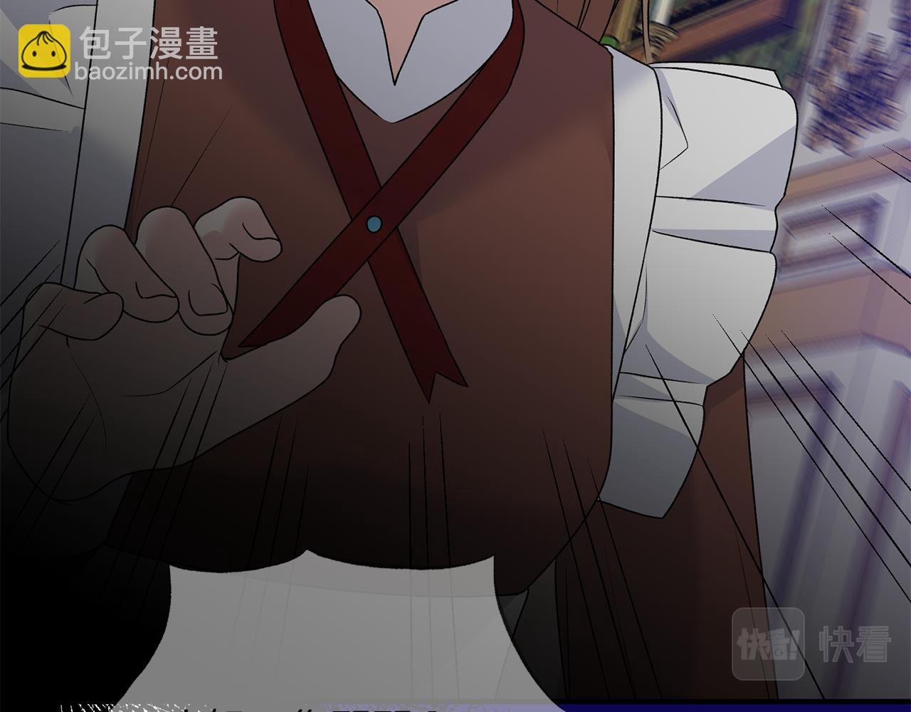 ☕安吉拉的谎言 第92话 失去的记忆 第40页