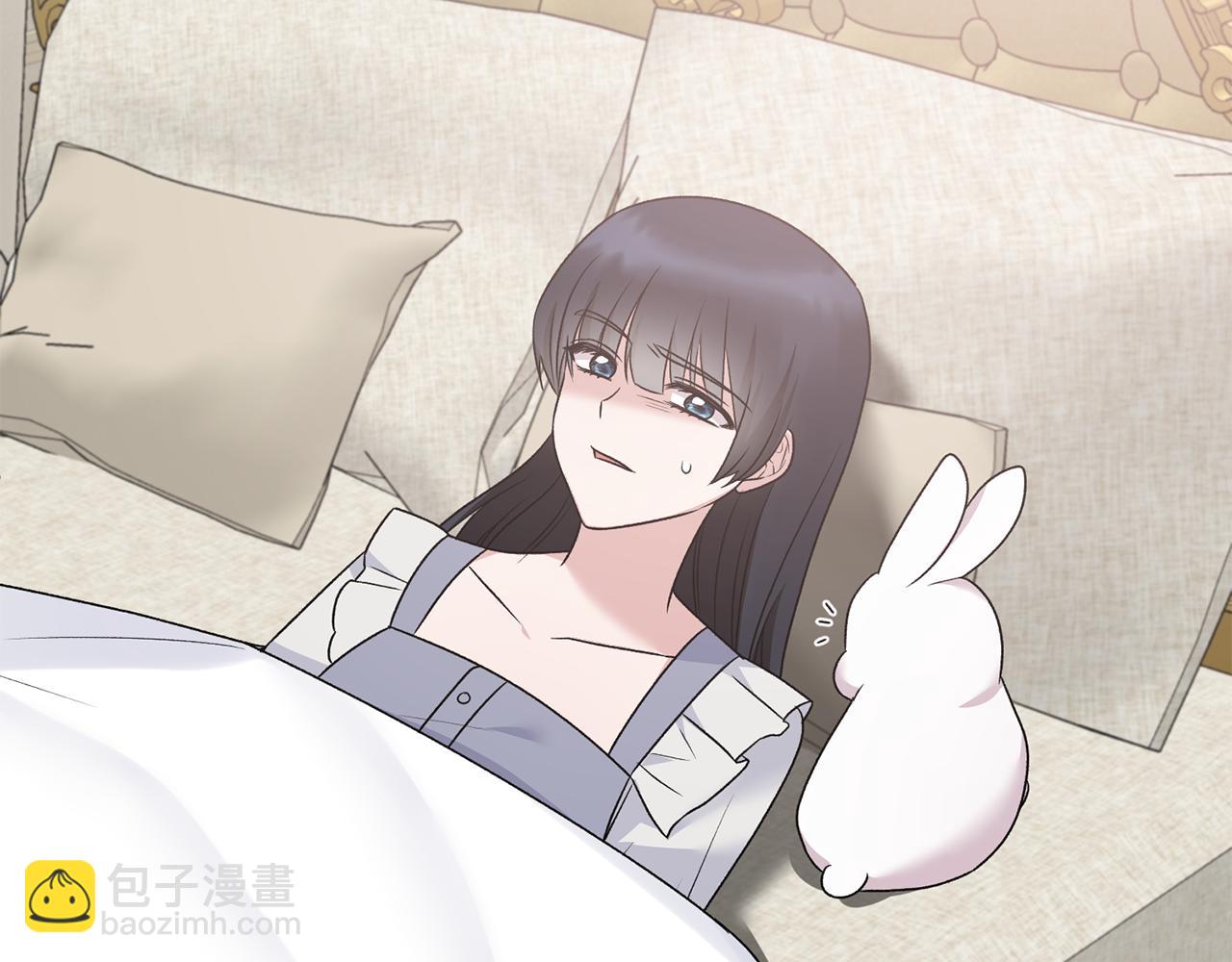 ☕安吉拉的谎言 第92话 失去的记忆 第43页