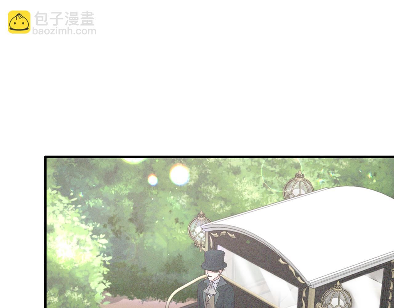 ☕安吉拉的谎言 第92话 失去的记忆 第5页