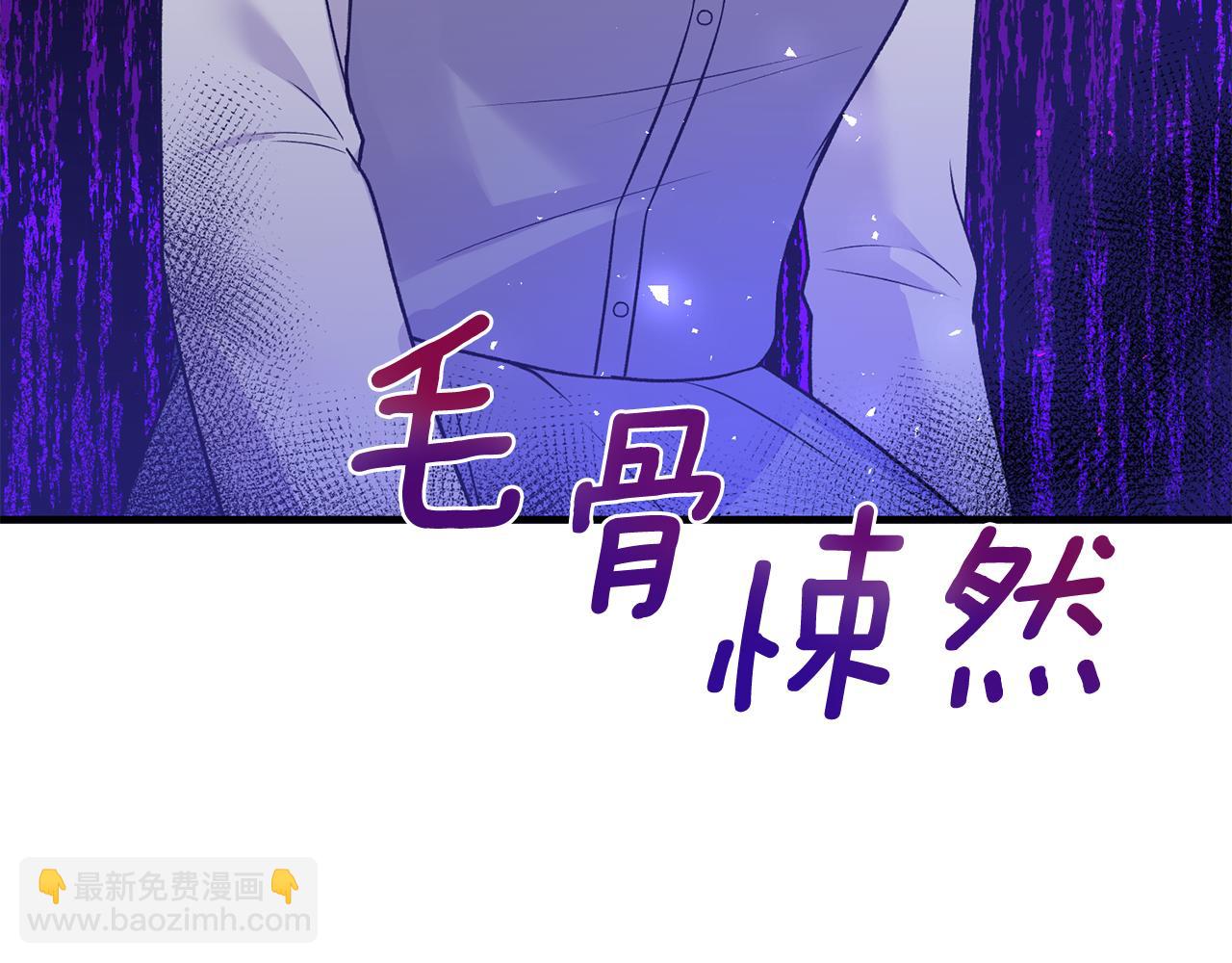☕安吉拉的谎言 第94话 公主中毒 第25页