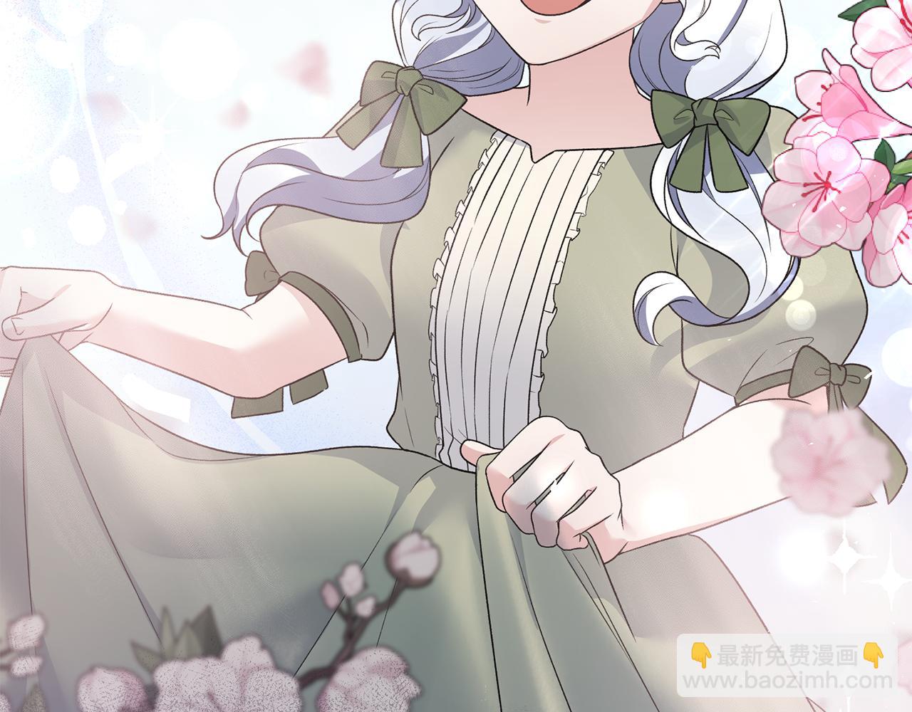 ☕安吉拉的谎言 第94话 公主中毒 第31页