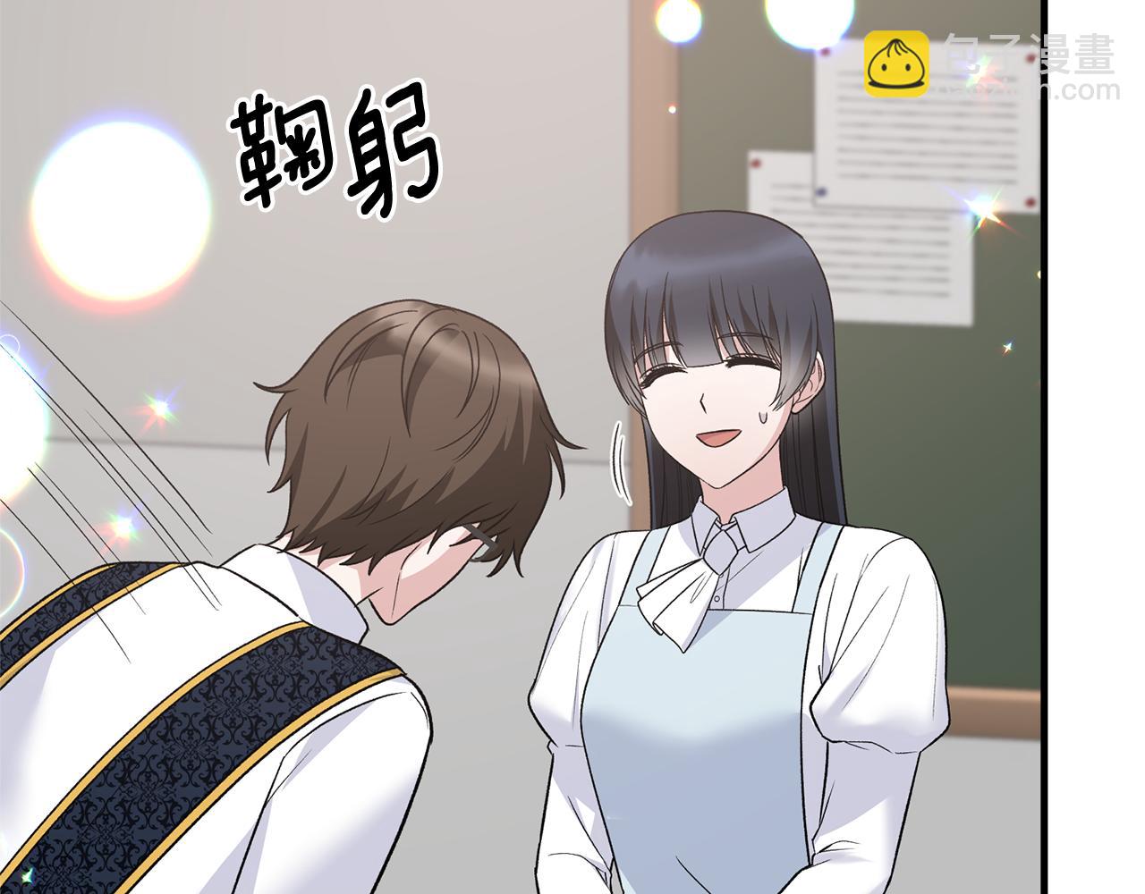 ☕安吉拉的谎言 第96话 “闺蜜”被问责 第17页