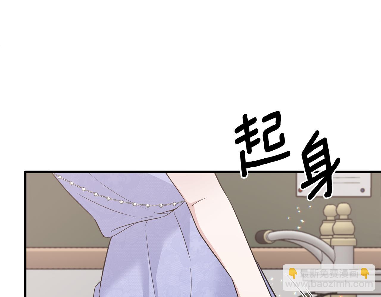 ☕安吉拉的谎言 第96话 “闺蜜”被问责 第19页