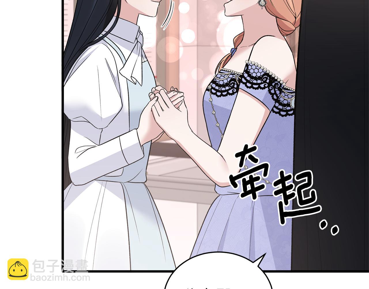 ☕安吉拉的谎言 第96话 “闺蜜”被问责 第29页