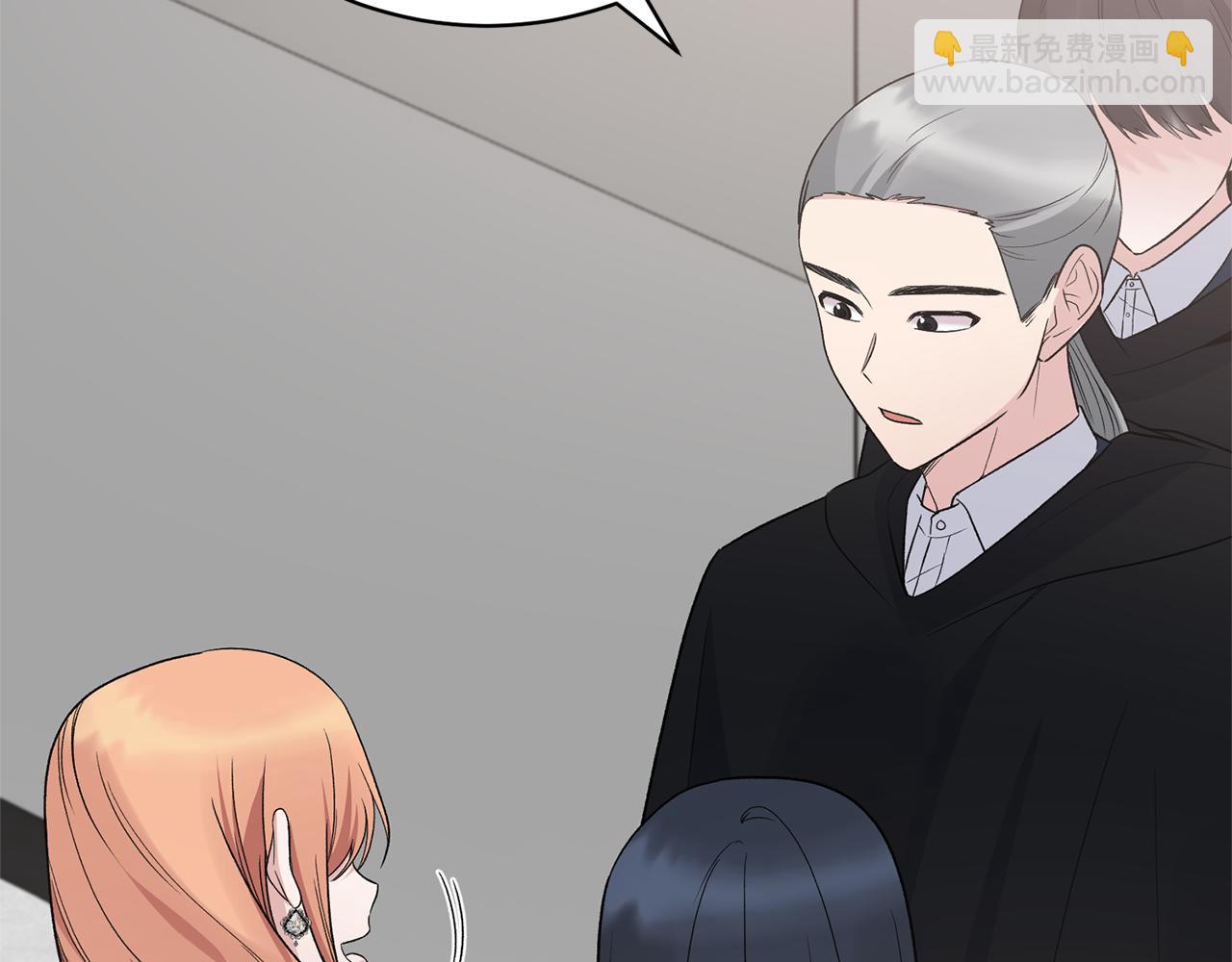 ☕安吉拉的谎言 第96话 “闺蜜”被问责 第32页