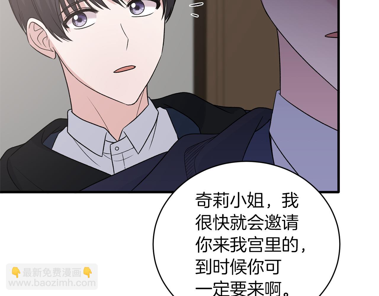 ☕安吉拉的谎言 第96话 “闺蜜”被问责 第35页
