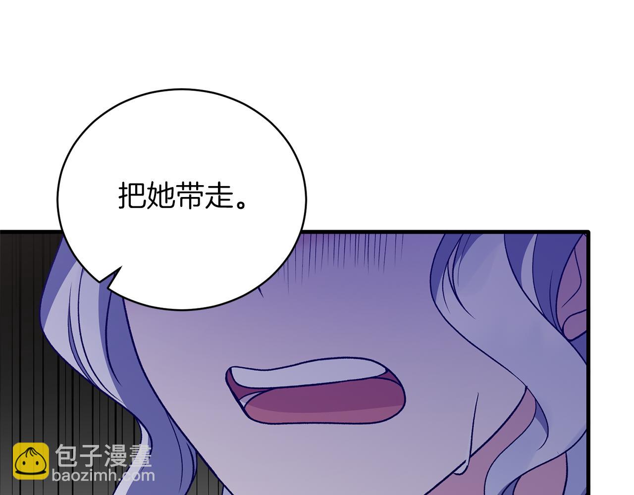 ☕安吉拉的谎言 第96话 “闺蜜”被问责 第40页
