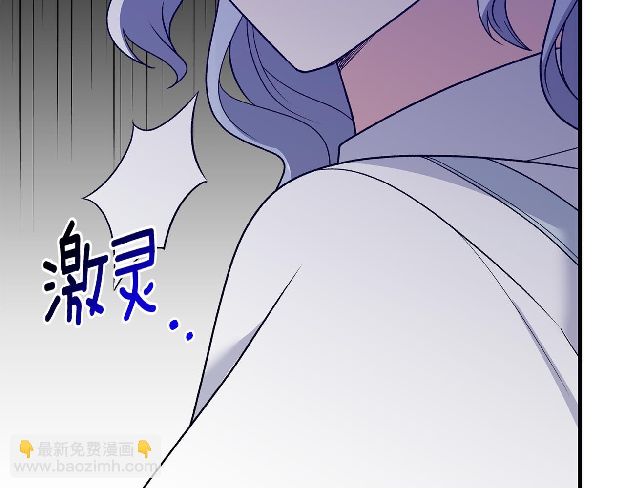 ☕安吉拉的谎言 第96话 “闺蜜”被问责 第41页