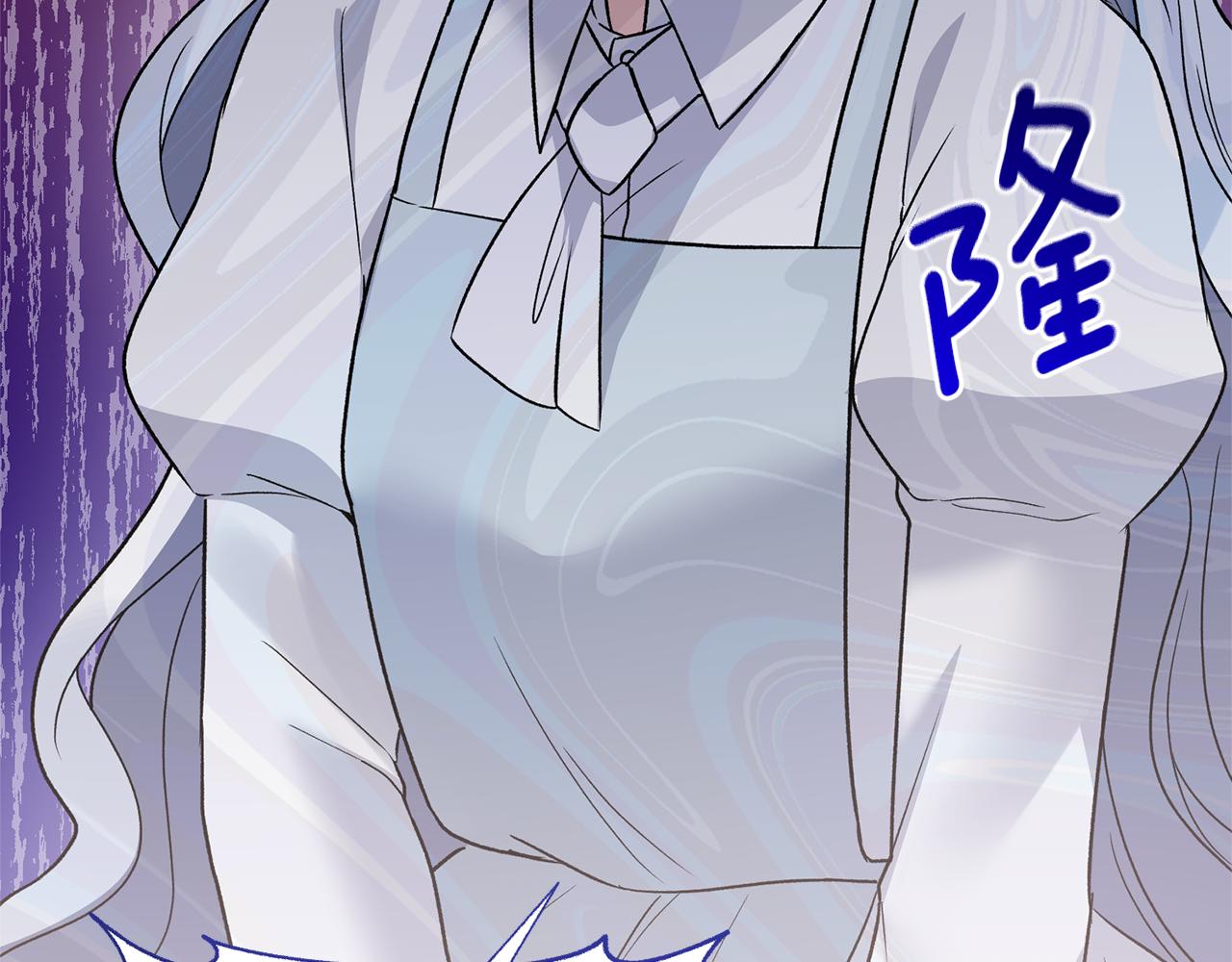 ☕安吉拉的谎言 第96话 “闺蜜”被问责 第44页