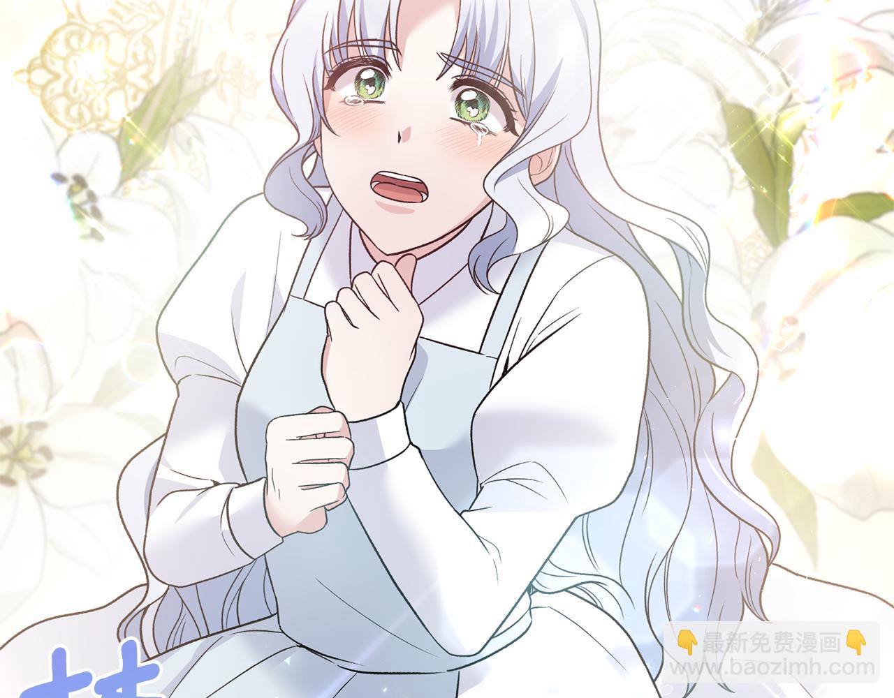 ☕安吉拉的谎言 第96话 “闺蜜”被问责 第48页