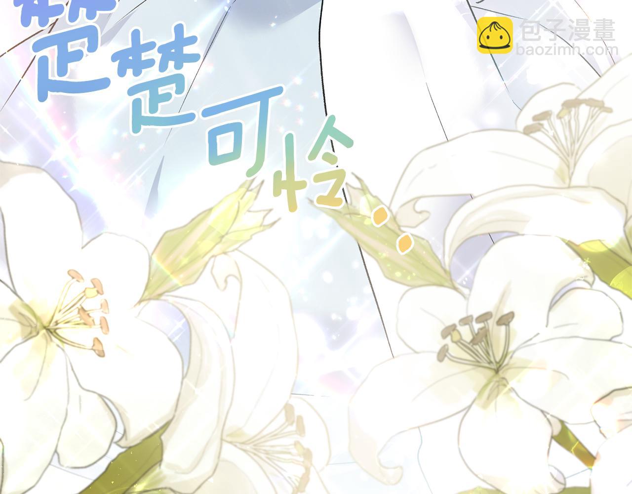 ☕安吉拉的谎言 第96话 “闺蜜”被问责 第49页