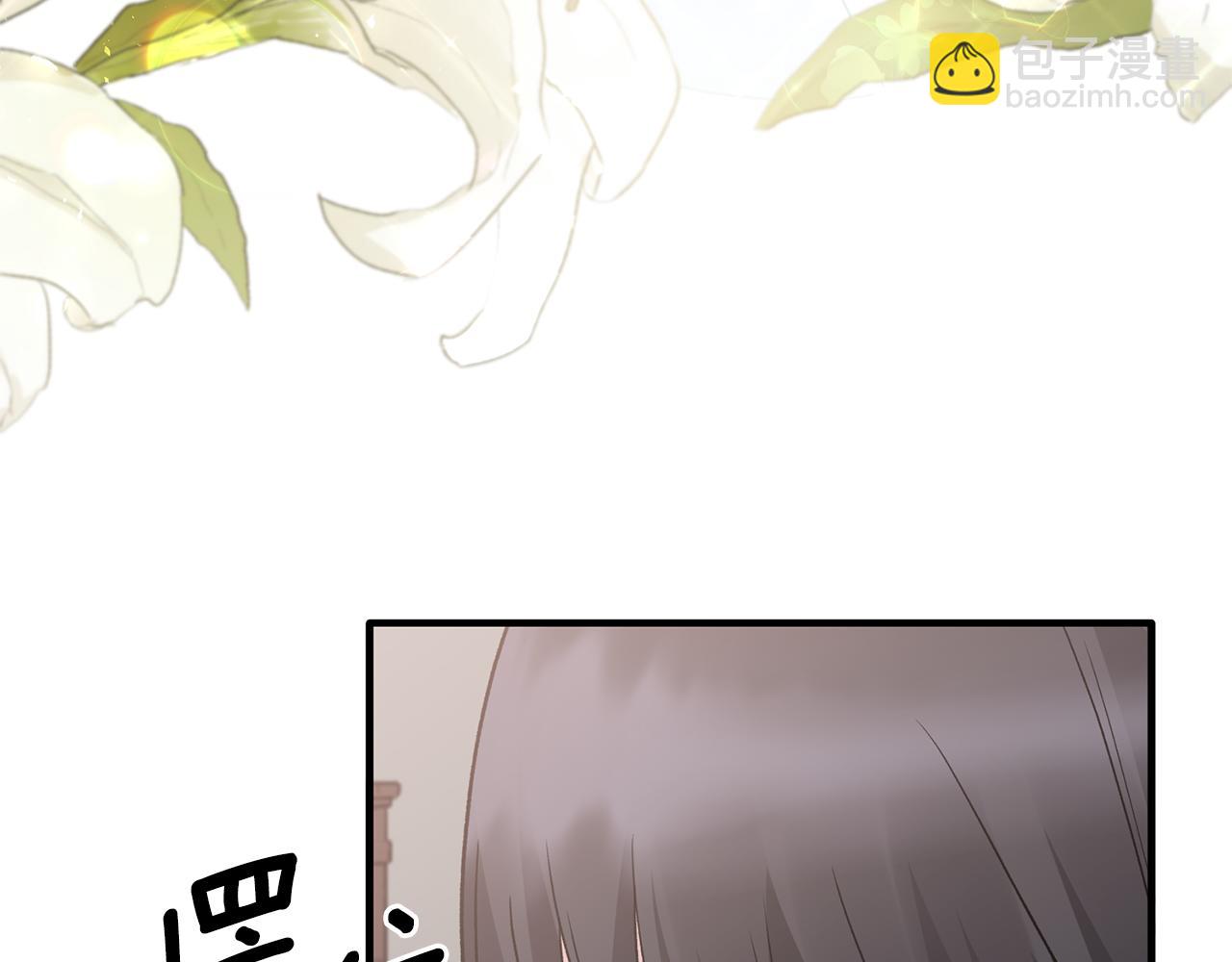 ☕安吉拉的谎言 第96话 “闺蜜”被问责 第50页