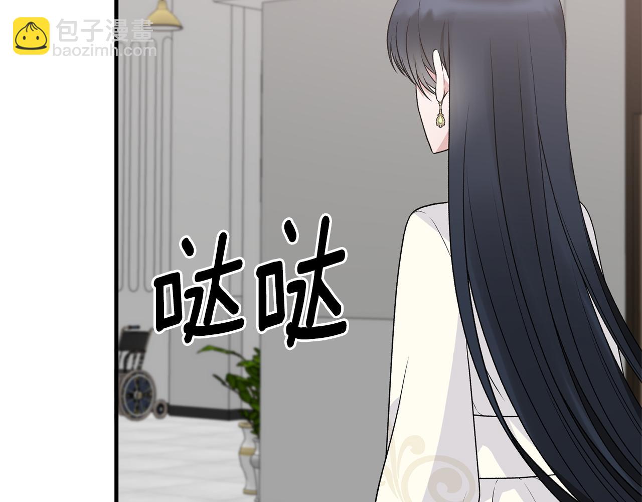 ☕安吉拉的谎言 第98话 解开心结 第10页