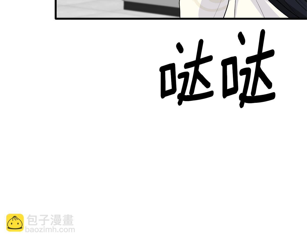 ☕安吉拉的谎言 第98话 解开心结 第11页