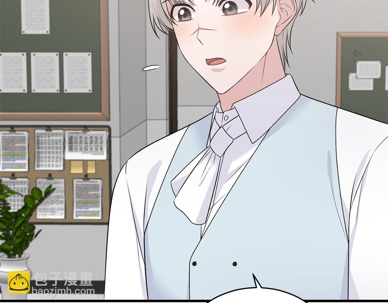 ☕安吉拉的谎言 第98话 解开心结 第23页