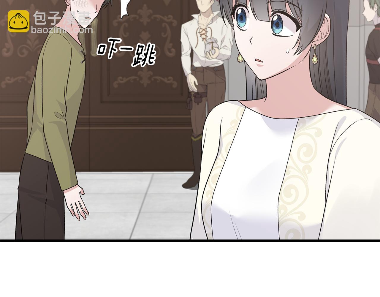 ☕安吉拉的谎言 第98话 解开心结 第36页