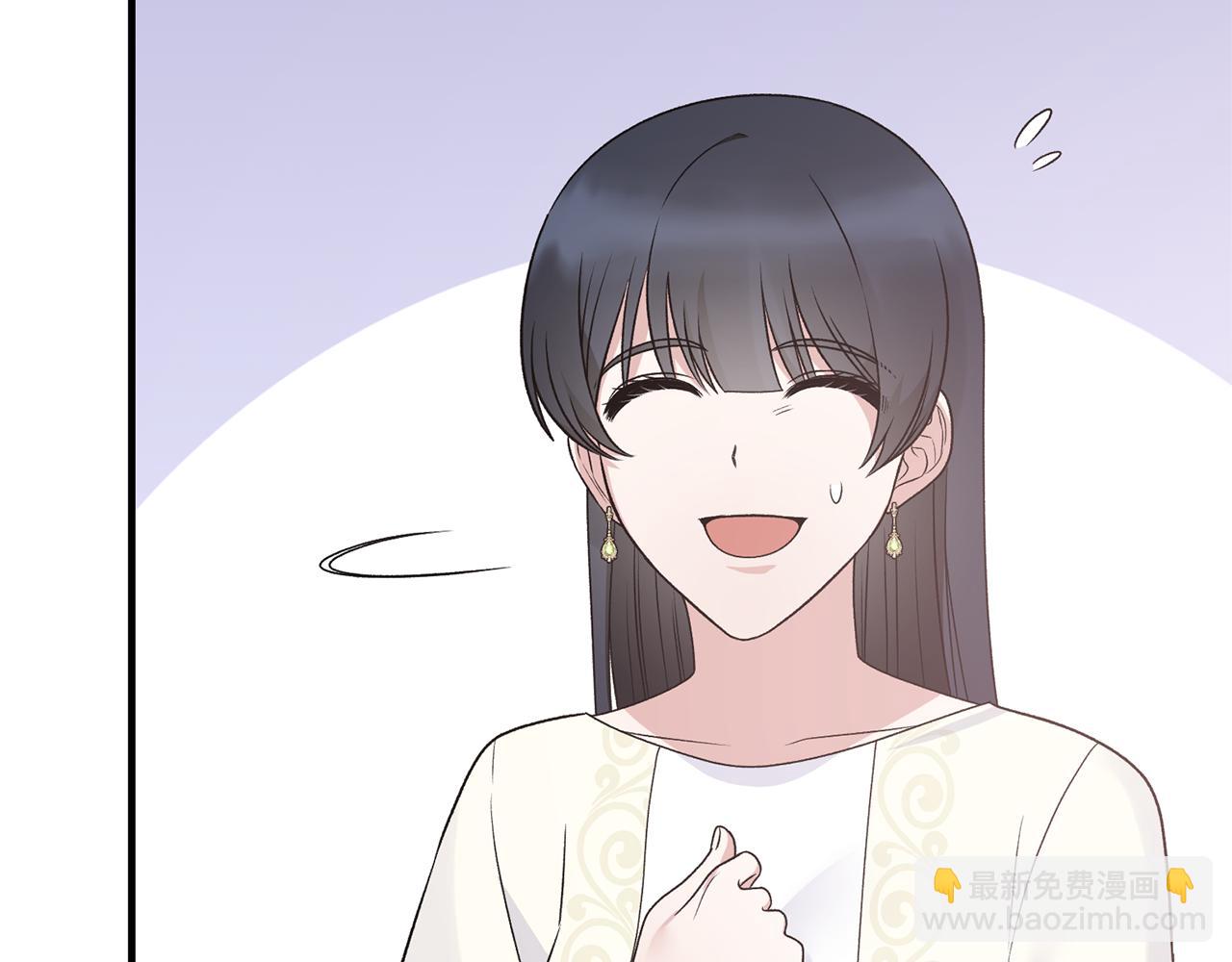 ☕安吉拉的谎言 第98话 解开心结 第38页