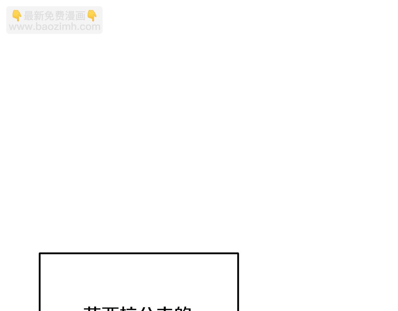 ☕安吉拉的谎言 第98话 解开心结 第5页