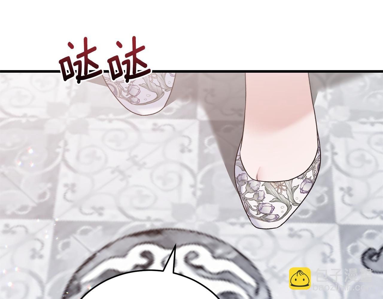 ☕安吉拉的谎言 第一季完结篇 宴会上的刁难 第20页