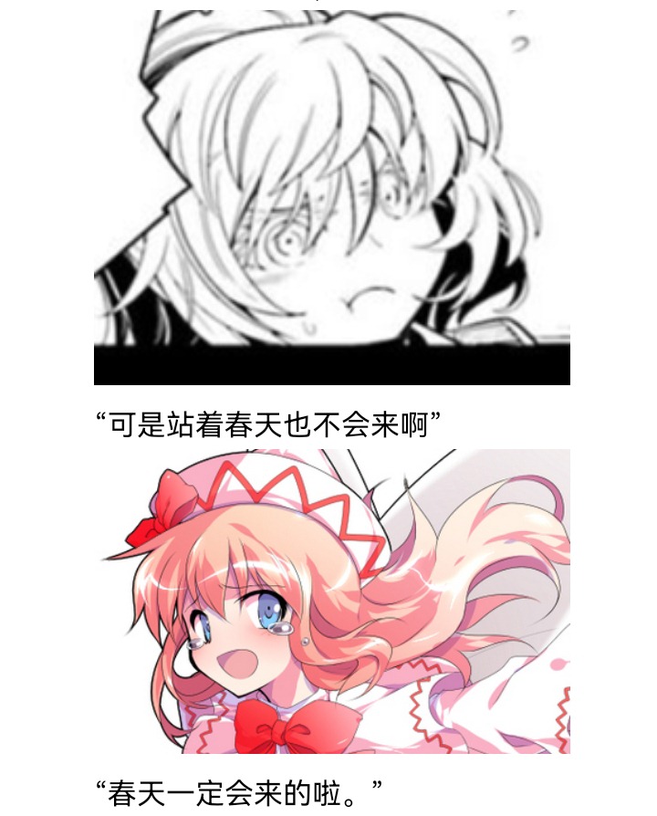☕【安科】过于漫长的幻想入 妖狐（一） 第35页