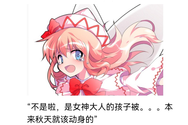 ☕【安科】过于漫长的幻想入 妖狐（一） 第45页