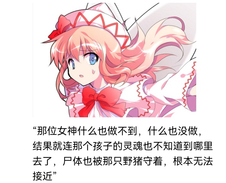 ☕【安科】过于漫长的幻想入 妖狐（一） 第47页