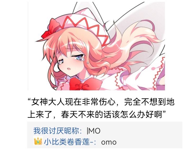 ☕【安科】过于漫长的幻想入 妖狐（一） 第48页