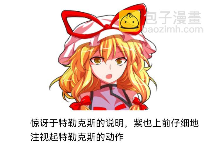 ☕【安科】过于漫长的幻想入 魔女（一） 第10页