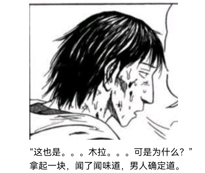 ☕【安科】过于漫长的幻想入 魔女（一） 第14页