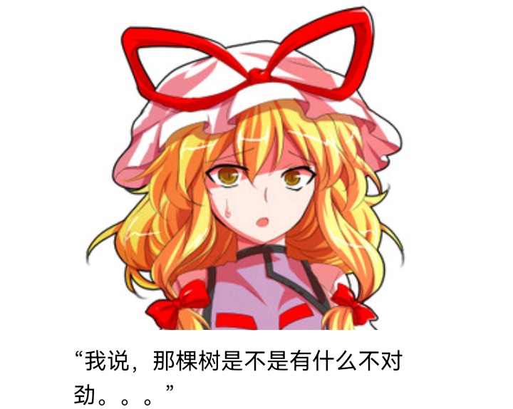 ☕【安科】过于漫长的幻想入 魔女（一） 第15页