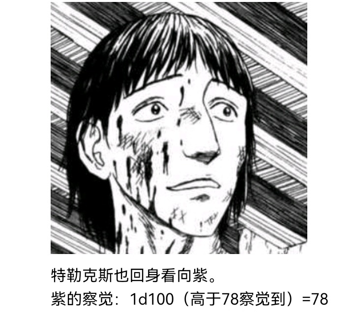 ☕【安科】过于漫长的幻想入 魔女（一） 第17页