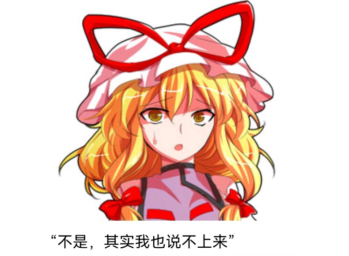 ☕【安科】过于漫长的幻想入 魔女（一） 第18页