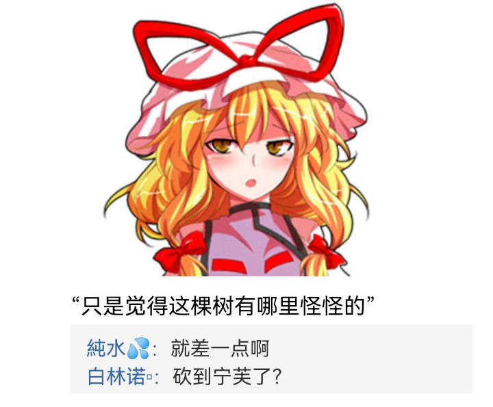 ☕【安科】过于漫长的幻想入 魔女（一） 第19页