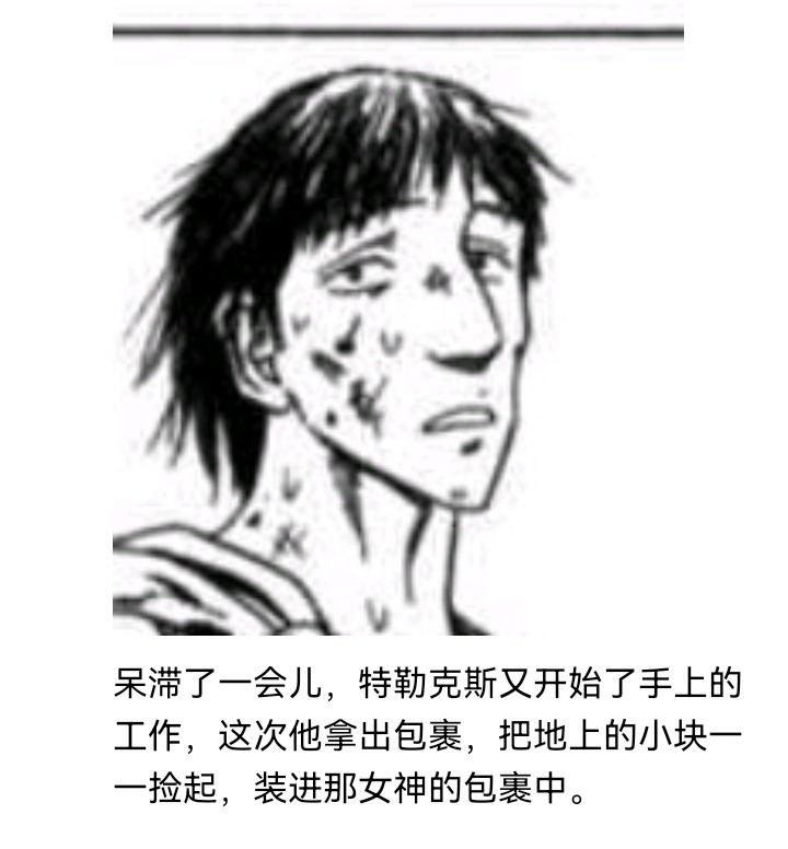 ☕【安科】过于漫长的幻想入 魔女（一） 第22页