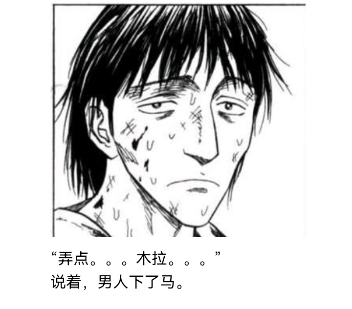 ☕【安科】过于漫长的幻想入 魔女（一） 第4页
