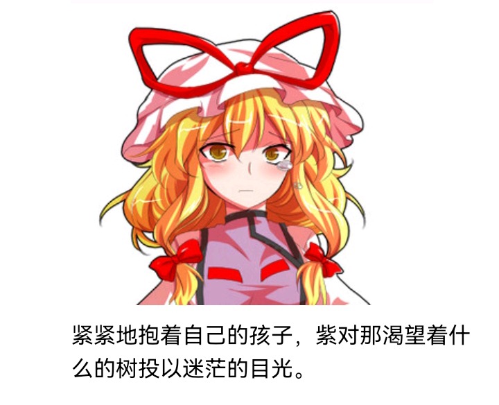 ☕【安科】过于漫长的幻想入 魔女（一） 第40页