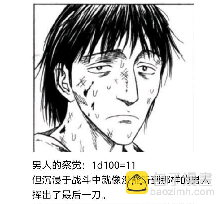 ☕【安科】过于漫长的幻想入 魔女（一） 第48页