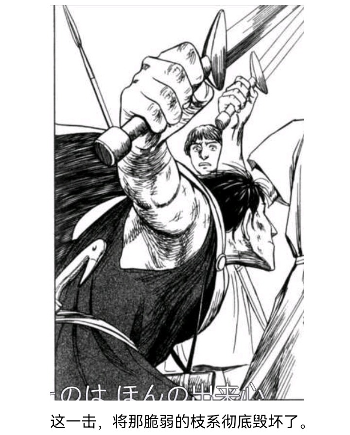 ☕【安科】过于漫长的幻想入 魔女（一） 第49页