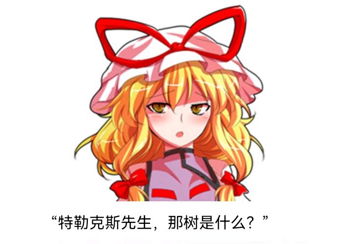 ☕【安科】过于漫长的幻想入 魔女（一） 第7页