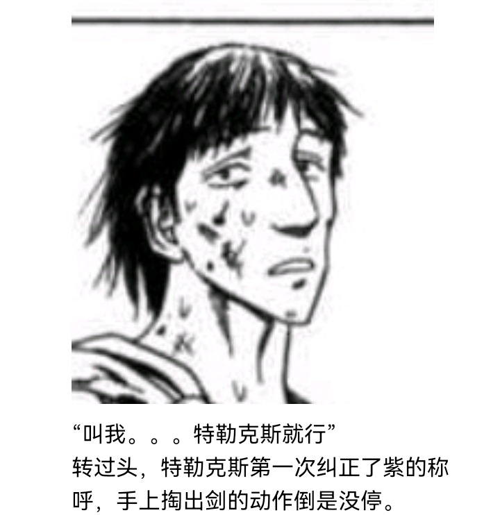☕【安科】过于漫长的幻想入 魔女（一） 第8页