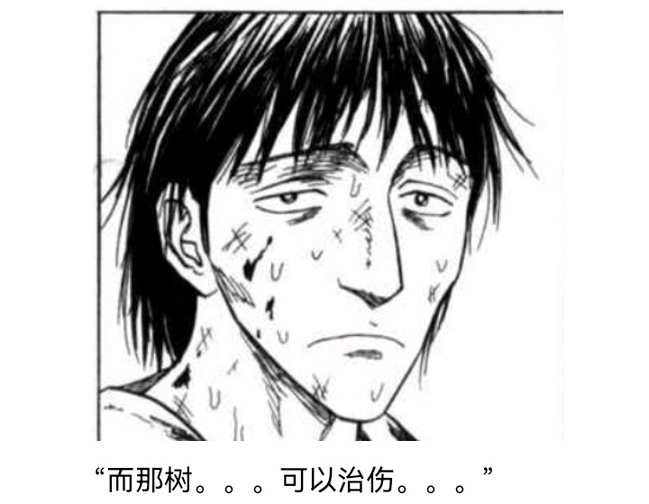 ☕【安科】过于漫长的幻想入 魔女（一） 第9页