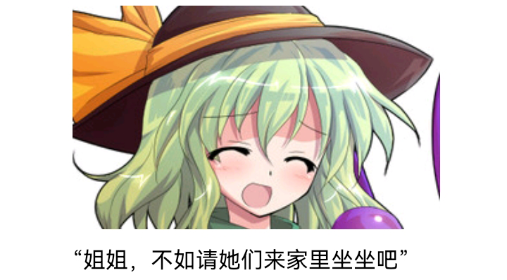 ☕【安科】过于漫长的幻想入 魔女（三） 第13页