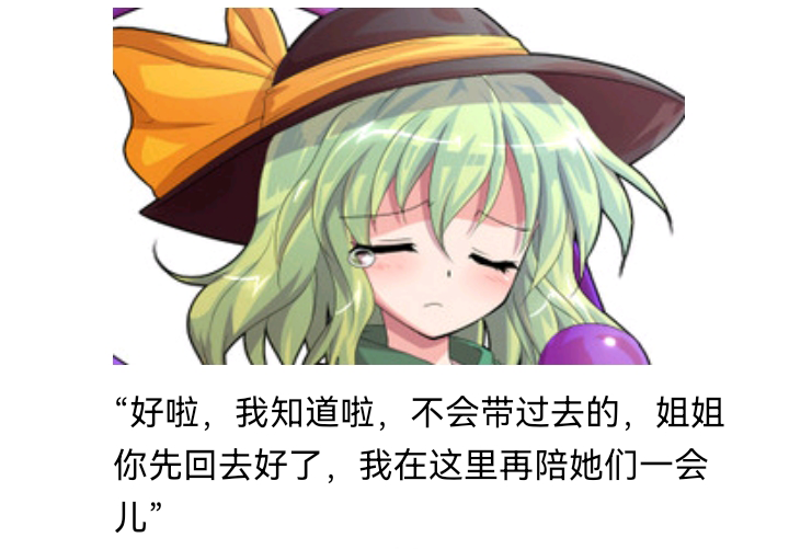☕【安科】过于漫长的幻想入 魔女（三） 第18页