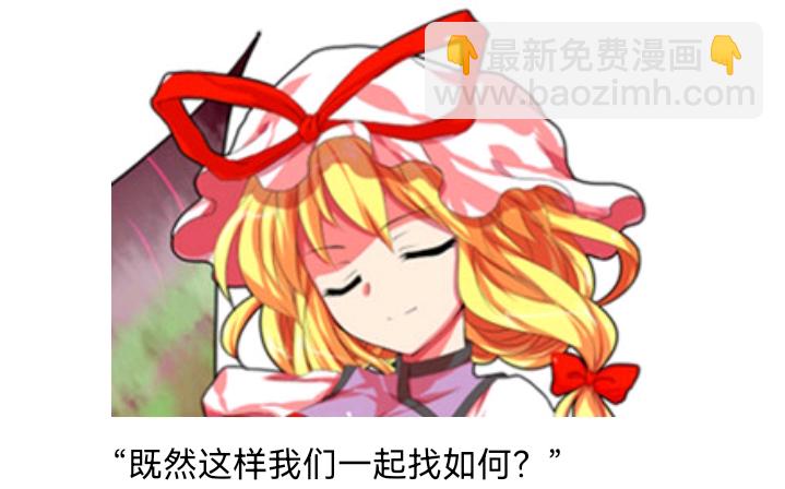 ☕【安科】过于漫长的幻想入 魔女（三） 第2页