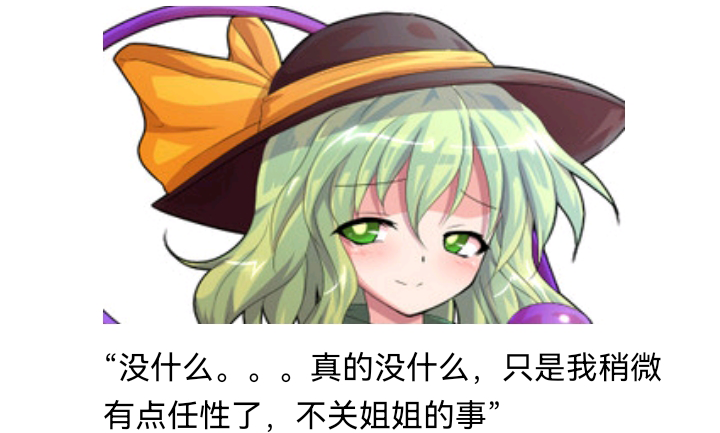 ☕【安科】过于漫长的幻想入 魔女（三） 第23页