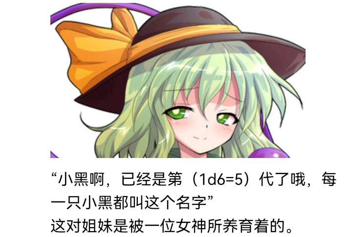 ☕【安科】过于漫长的幻想入 魔女（三） 第25页