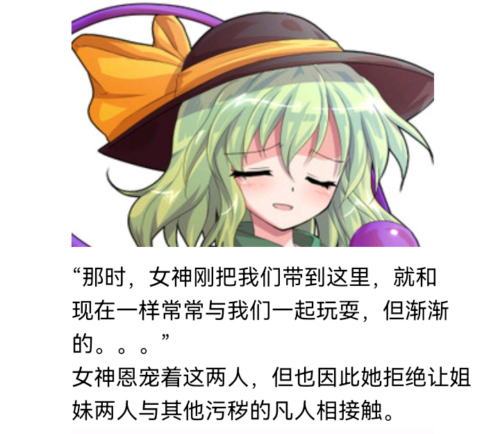 ☕【安科】过于漫长的幻想入 魔女（三） 第28页